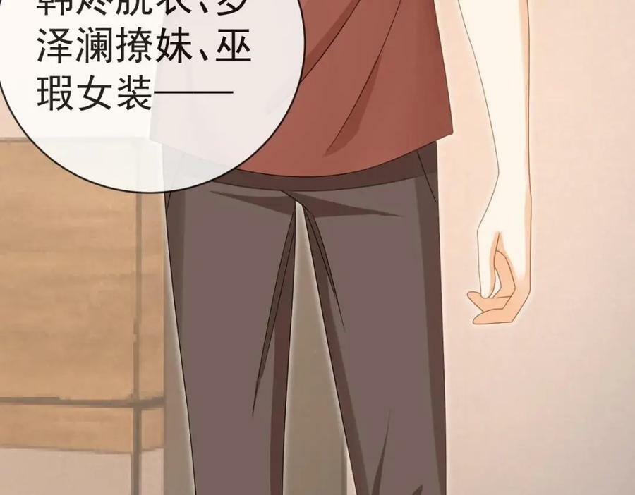 85 惩罚71