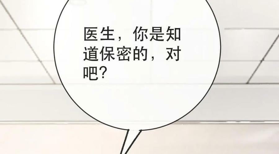 95 彼此初恋？49