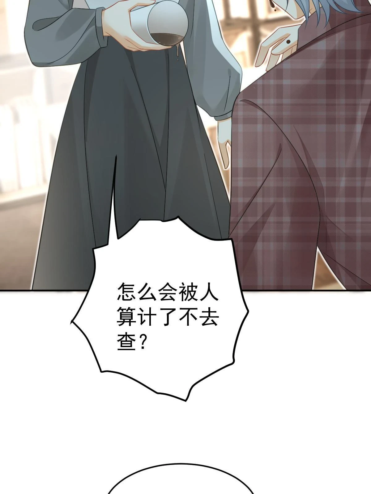 61 一声姐妹大过天13