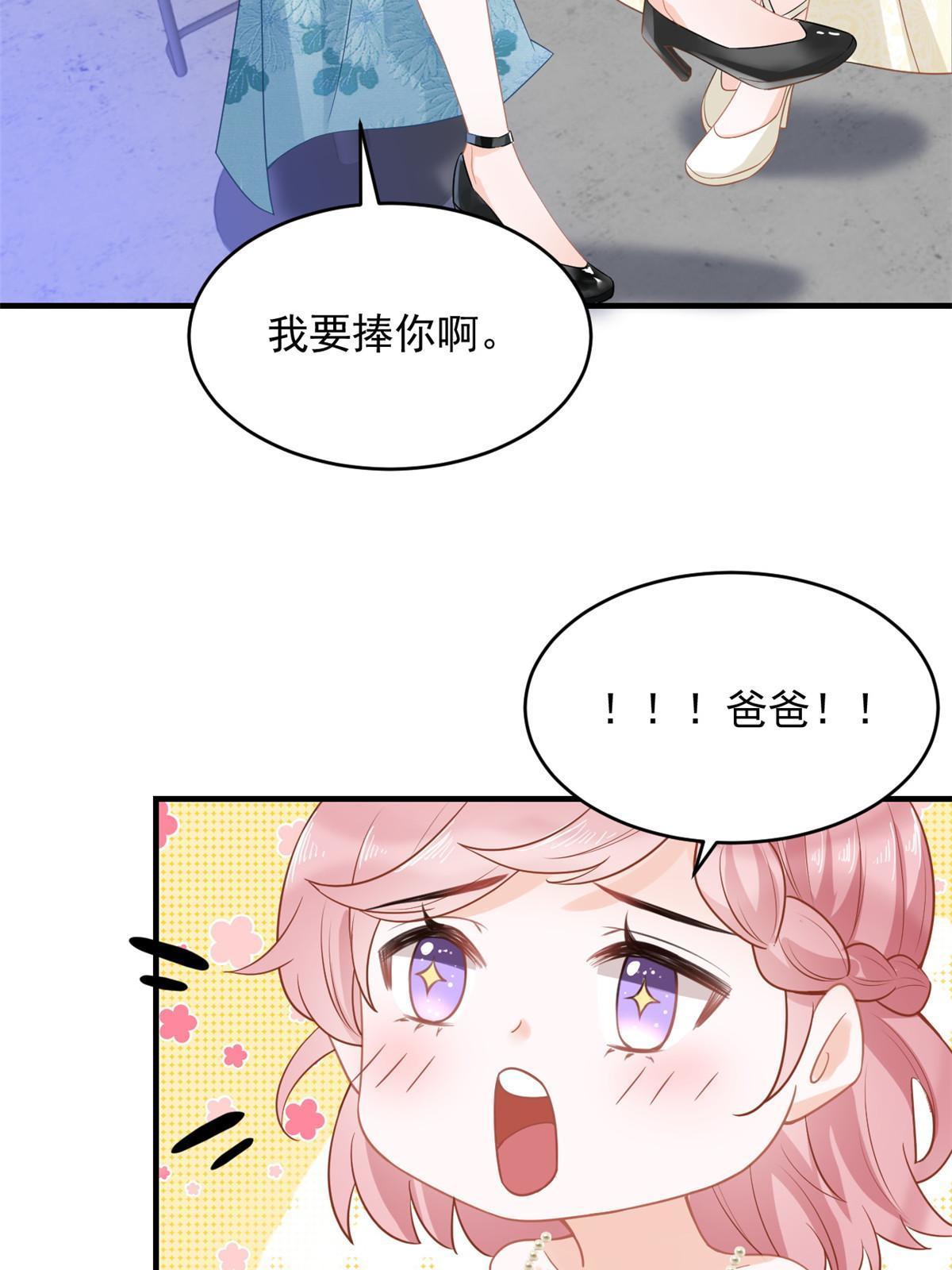 06 罗爸爸最不怕搞事15