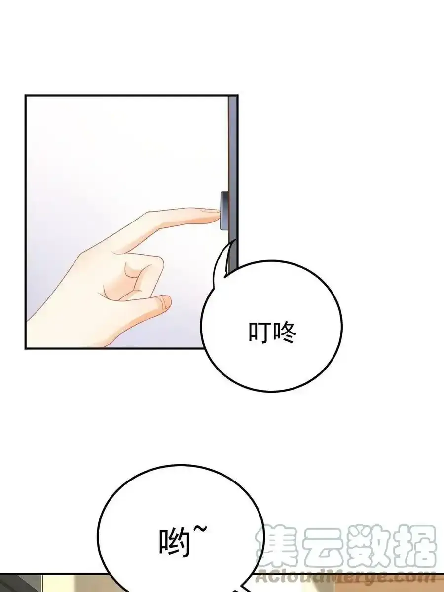 43 你是单身吗？57