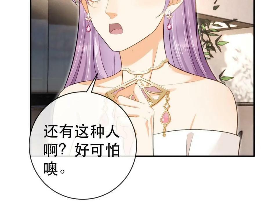 91 我记住你了21