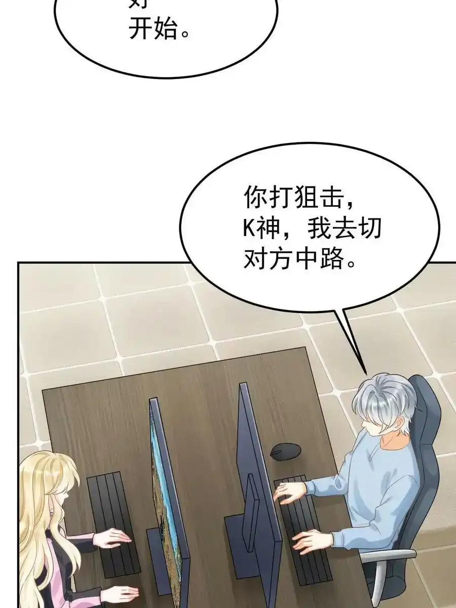 44 保护你11