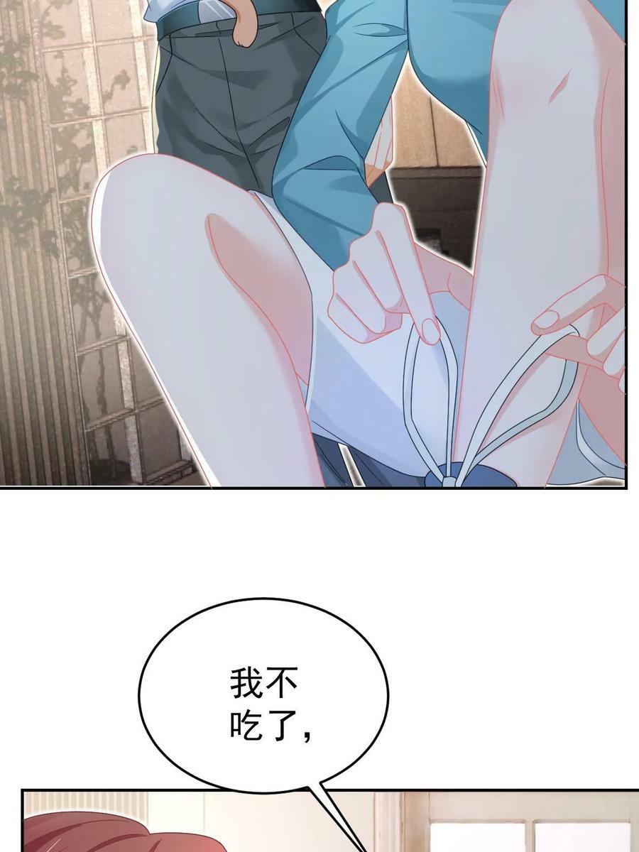 68 一份“惊喜”4