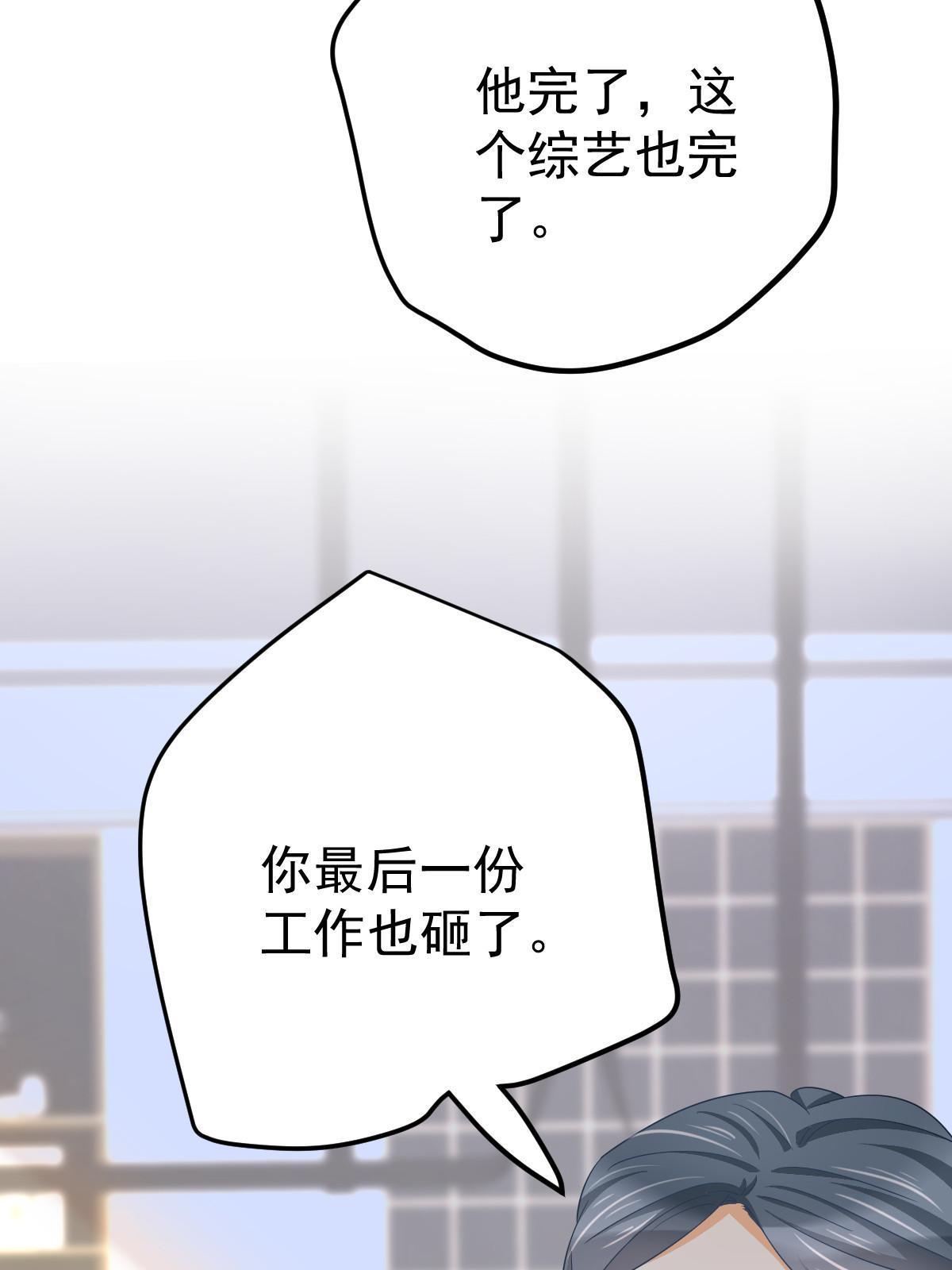 24 直播开撕56