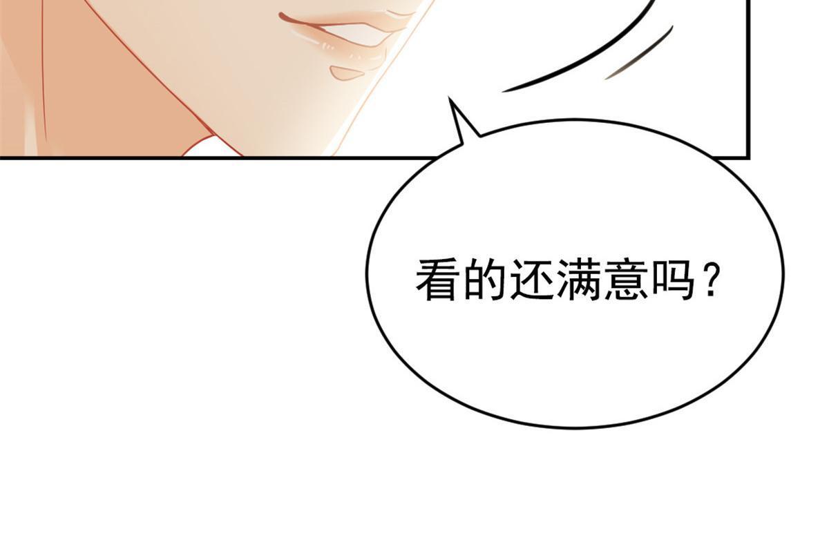 02 突然出现的裸男59