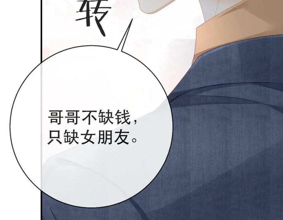 104 误会141