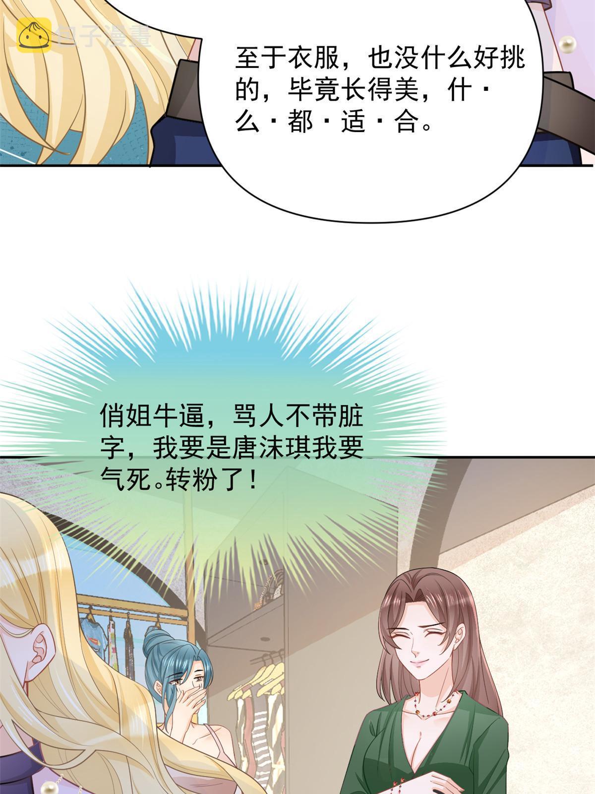 12 尊老爱幼的罗俏37