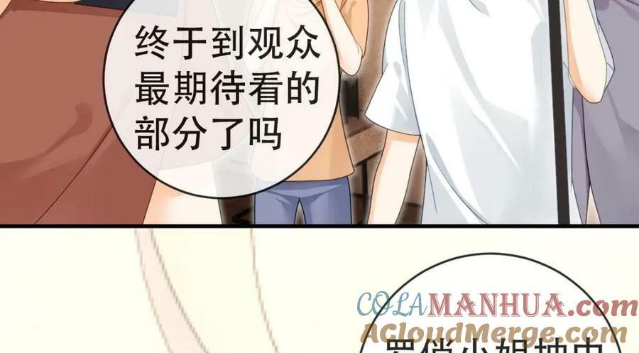 85 惩罚68
