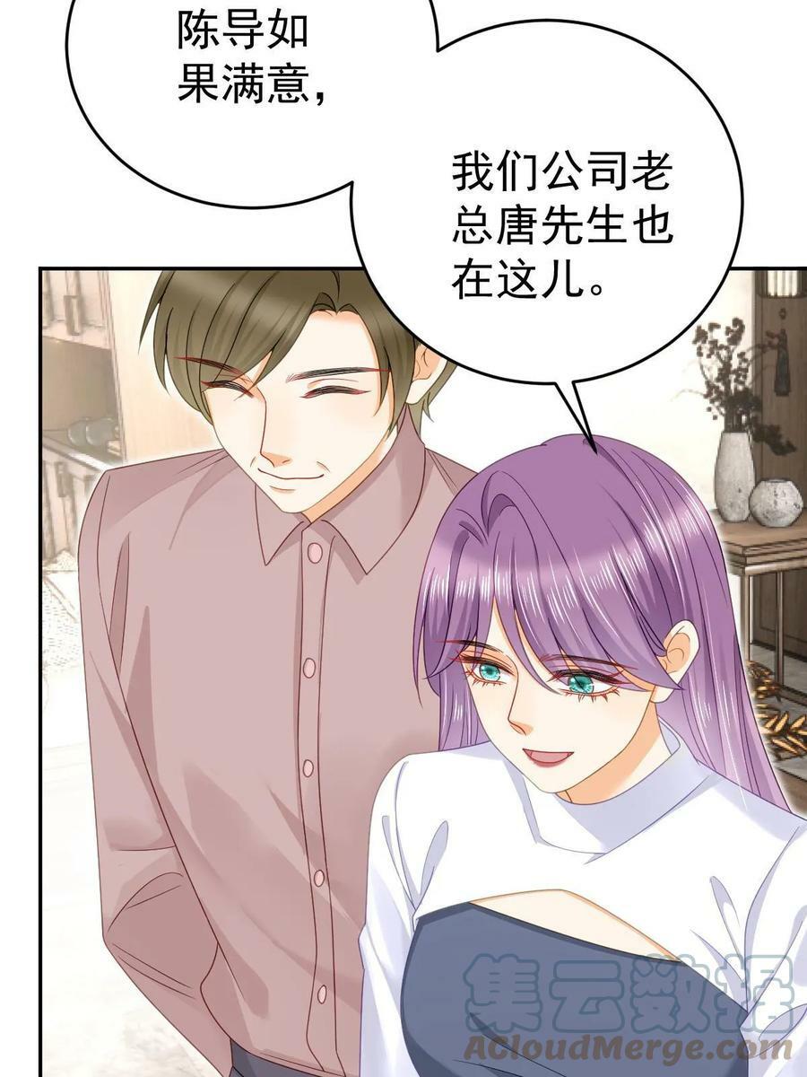 72 导演之争27