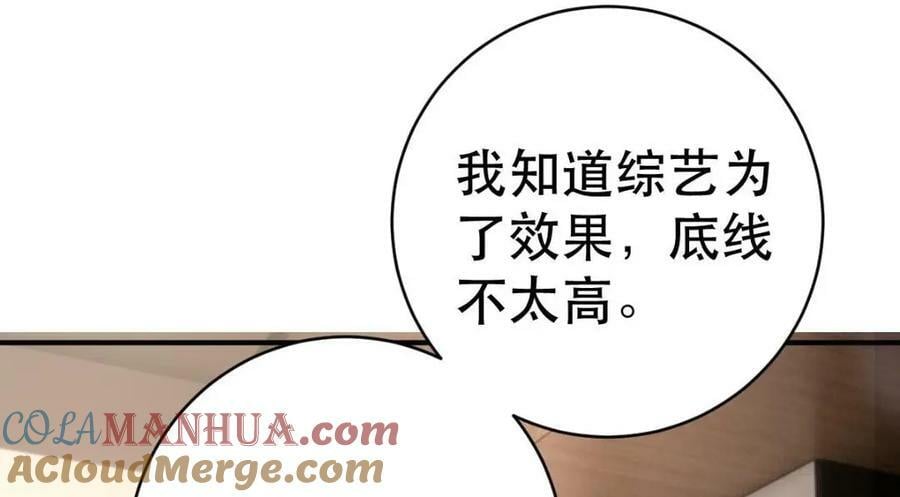 84 找出凶手112