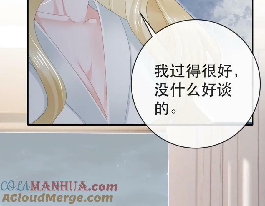 92 搞事！116