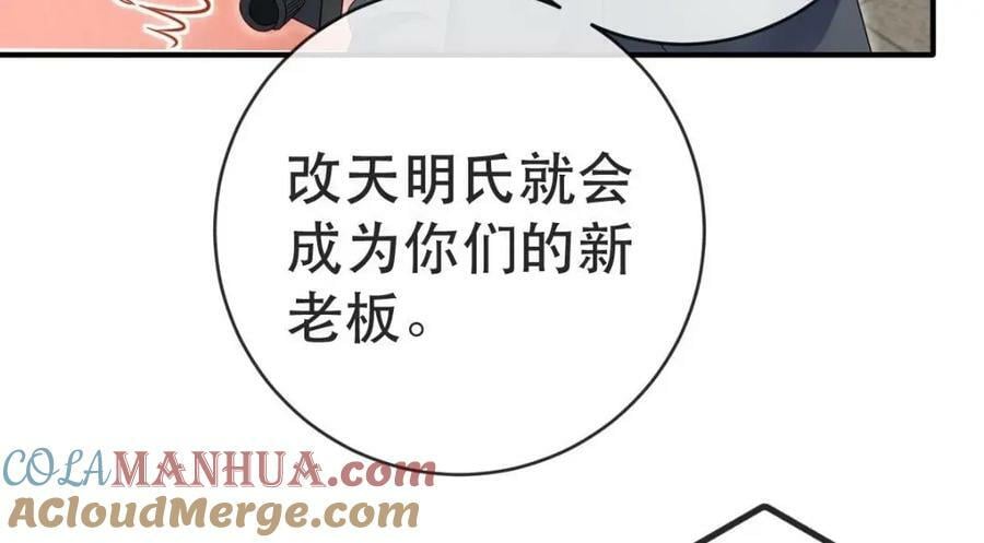 92 搞事！12