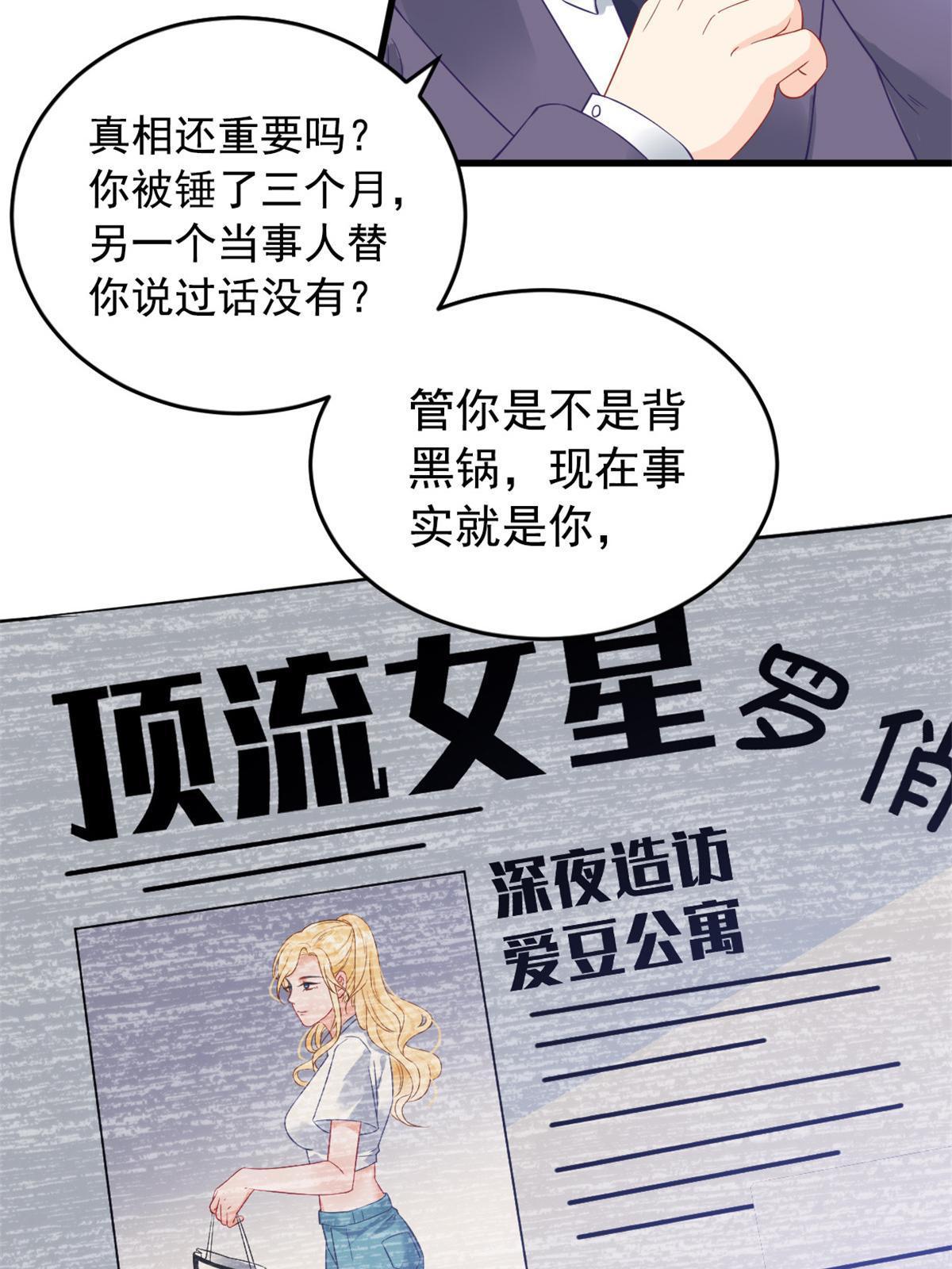 01 决定继承亿万家产13