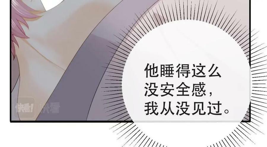 98 求婚43