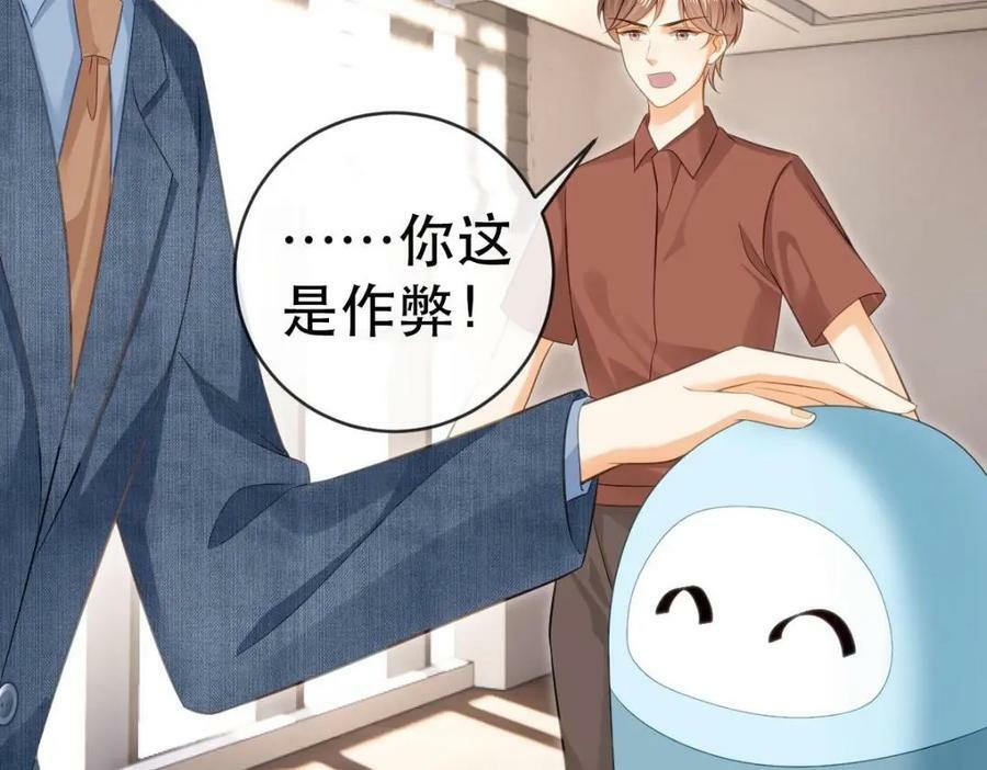 85 惩罚119