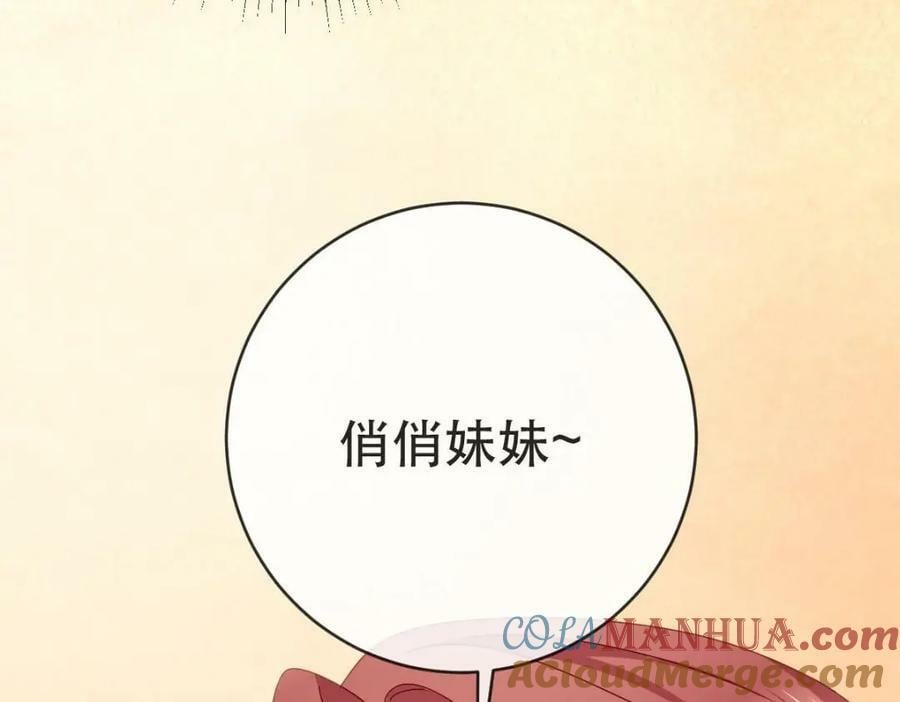 105 真相64