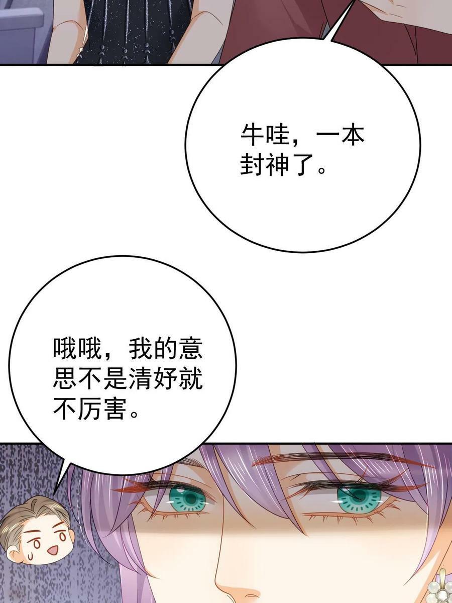 75 南岸小姐17