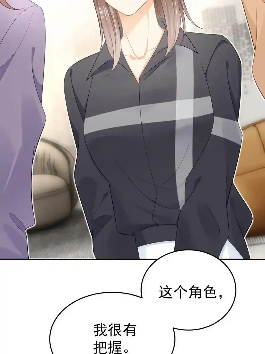 53 全路封杀11