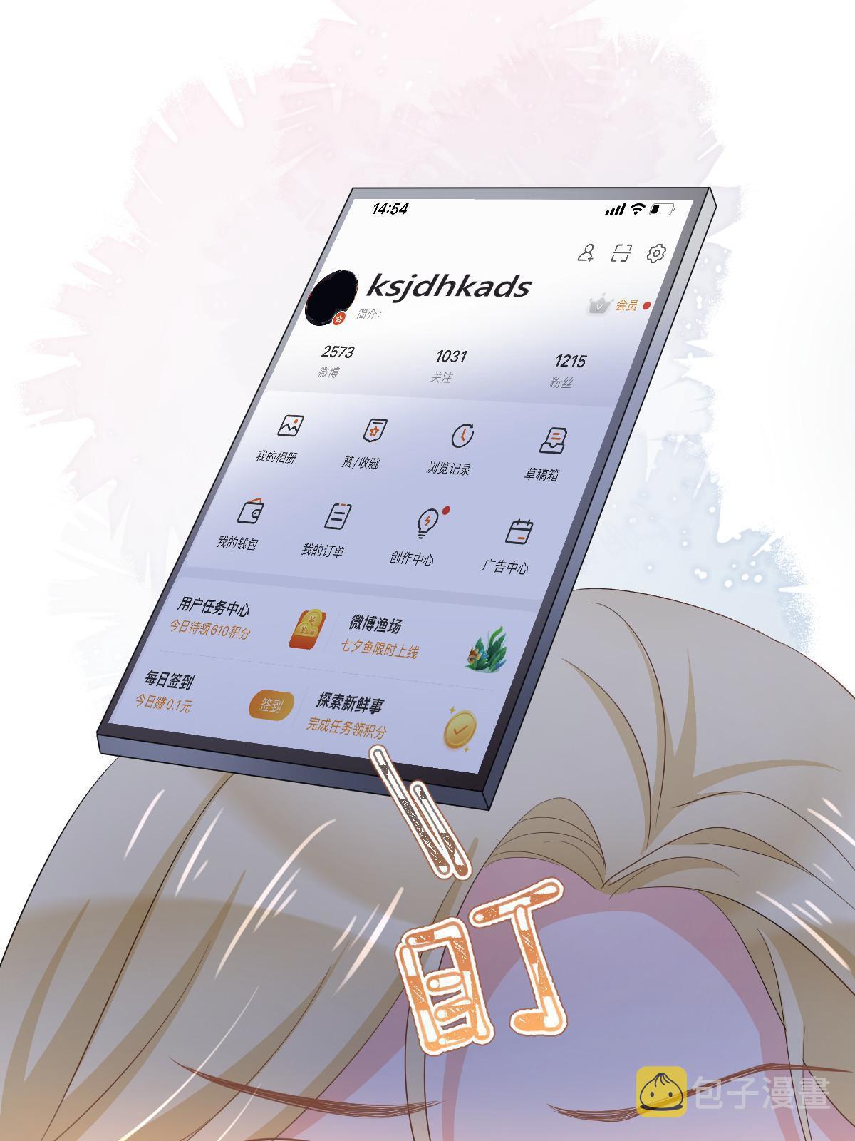 21 谁给她的自信？72
