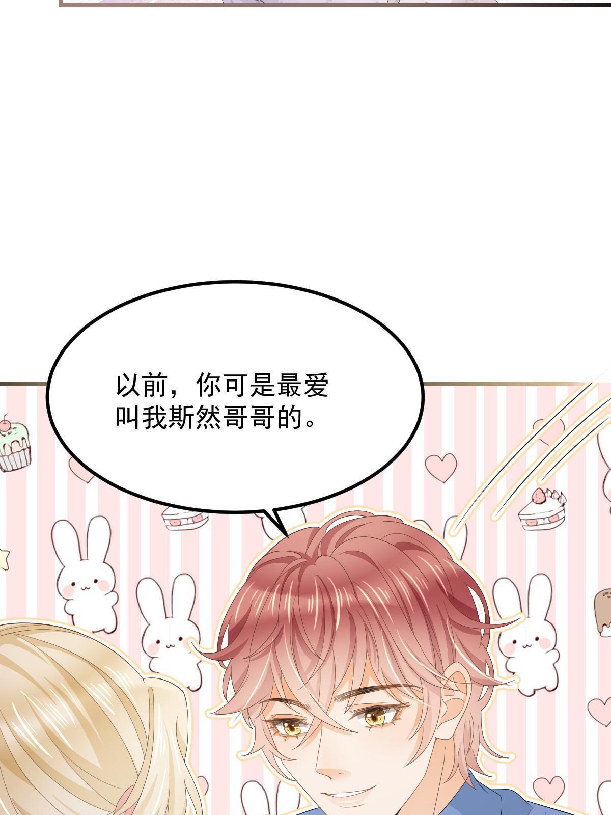 16 重新开始吧34