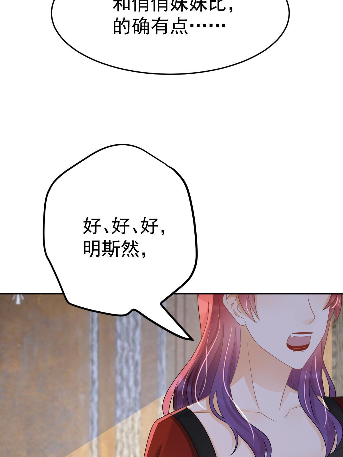 27 我只喜欢美女38