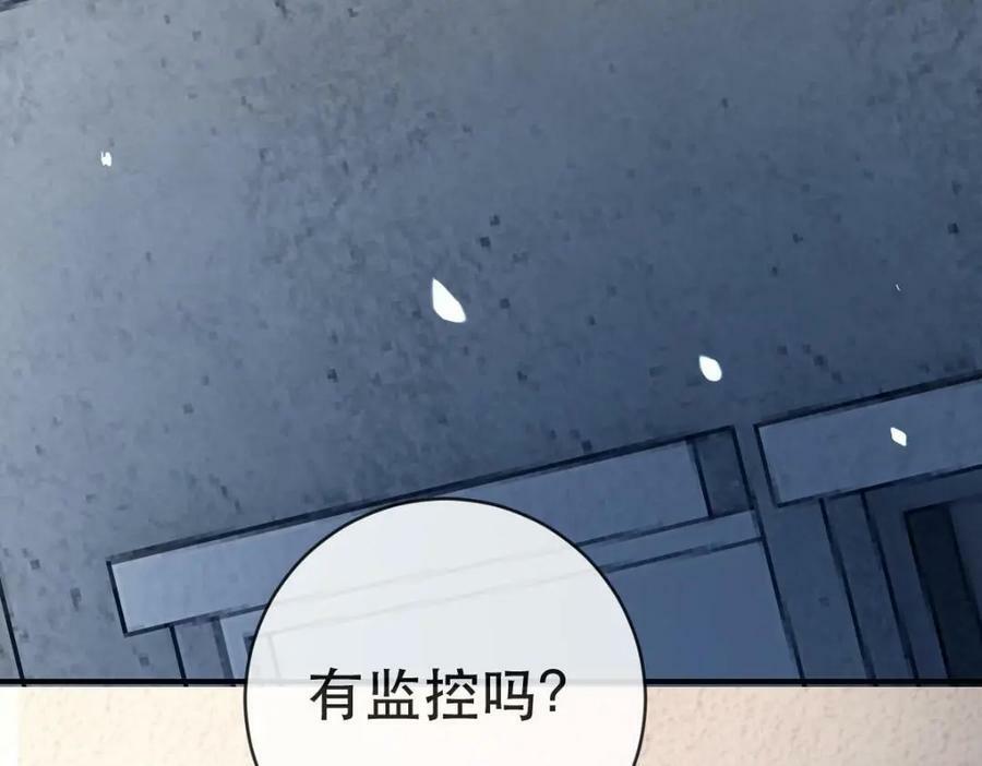 101 罗俏打人27
