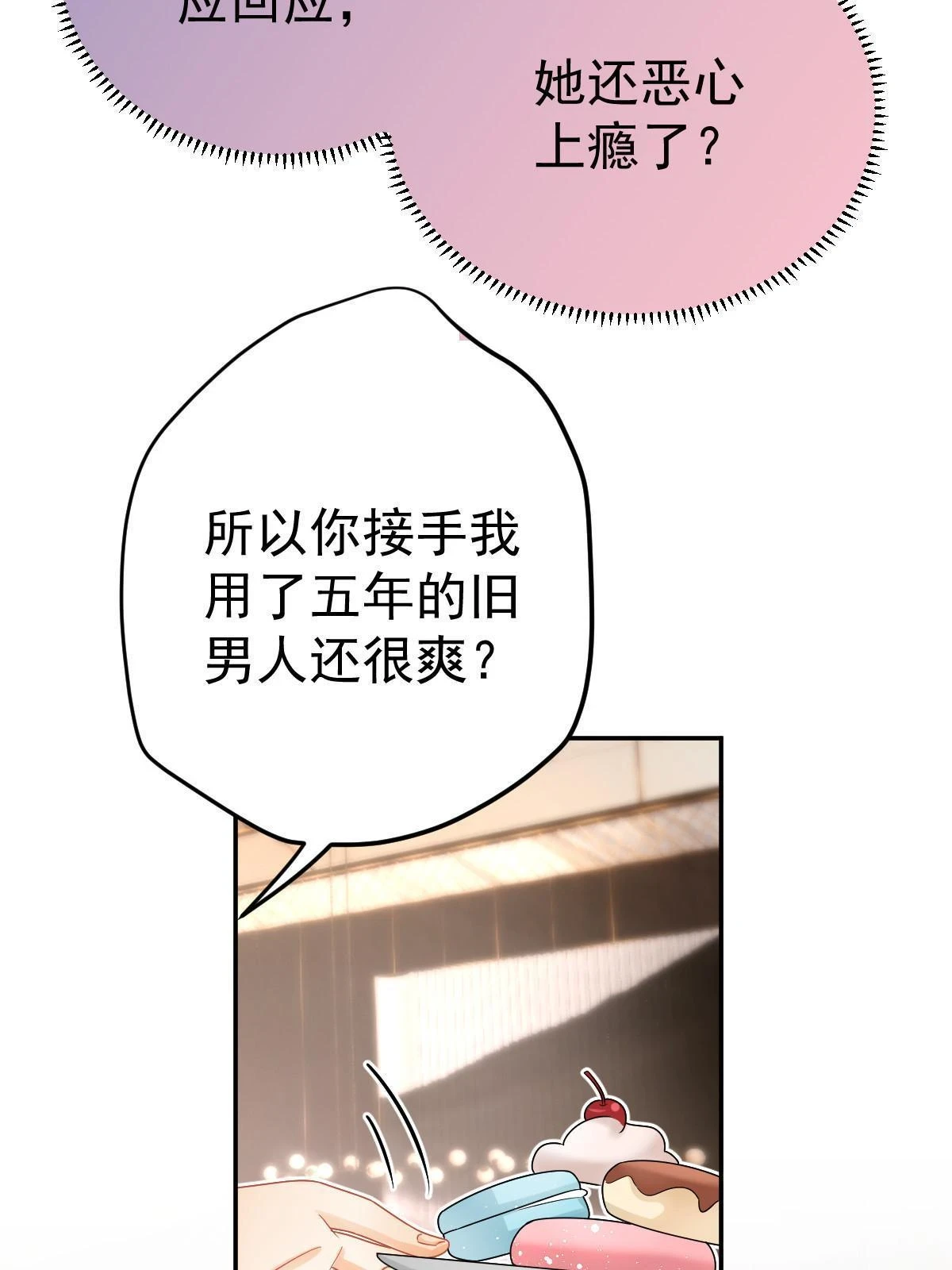 64 宣示主权39