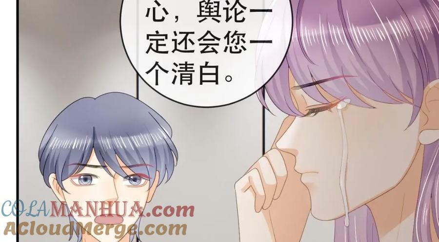 103 姜清妤人设崩塌72