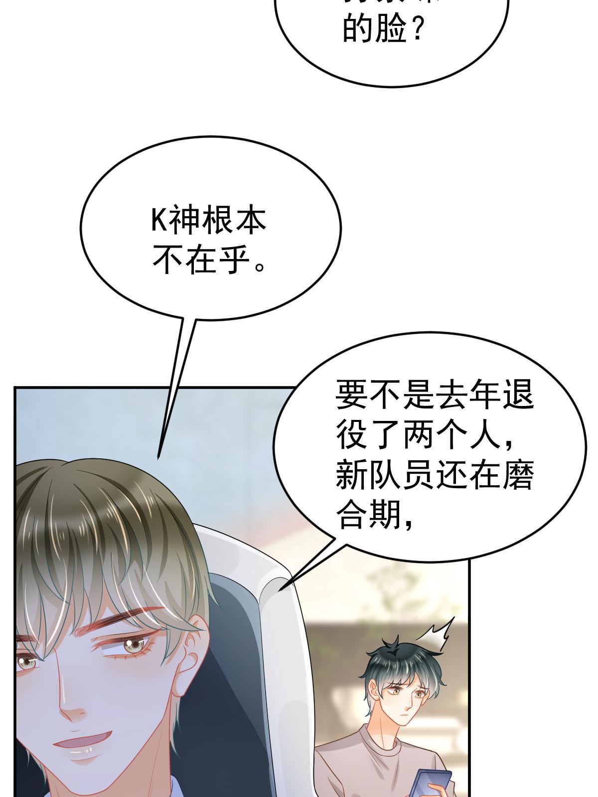 41 实力才是第一24