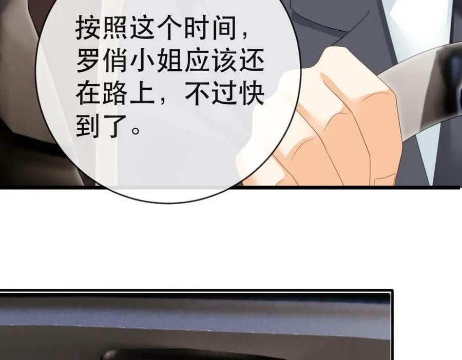 90 某人的处刑日！122