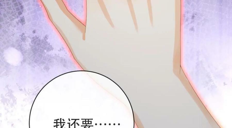 100 我只要得到他157