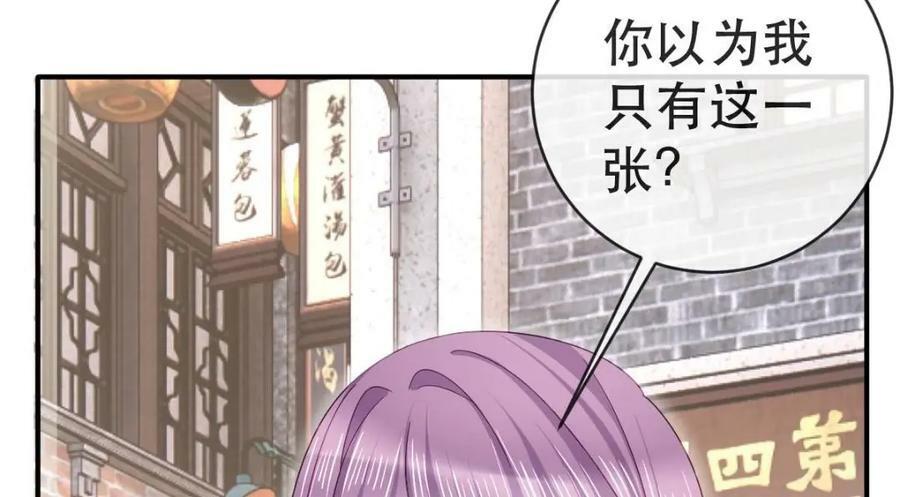100 我只要得到他93