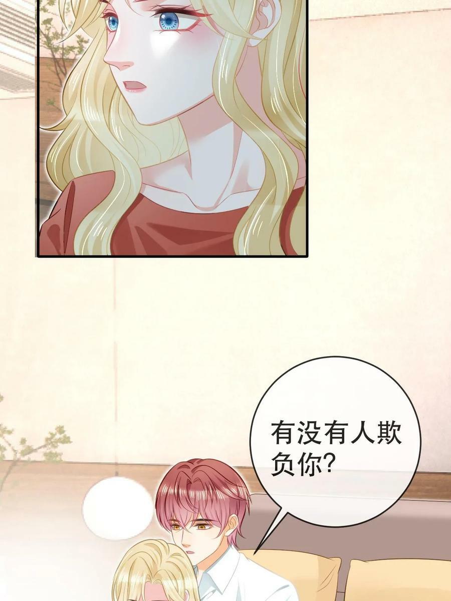 79 偶尔用用我吧35