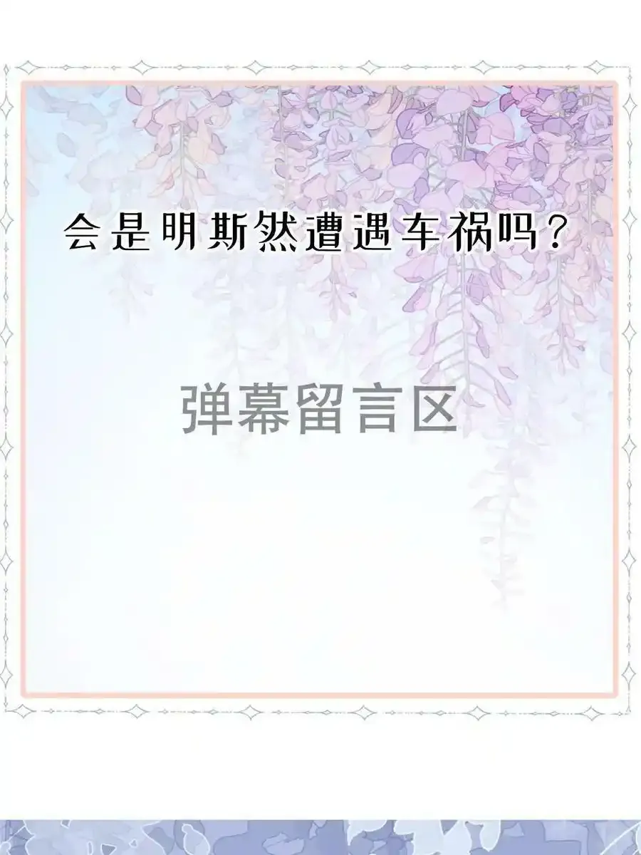 49 赛车事故73