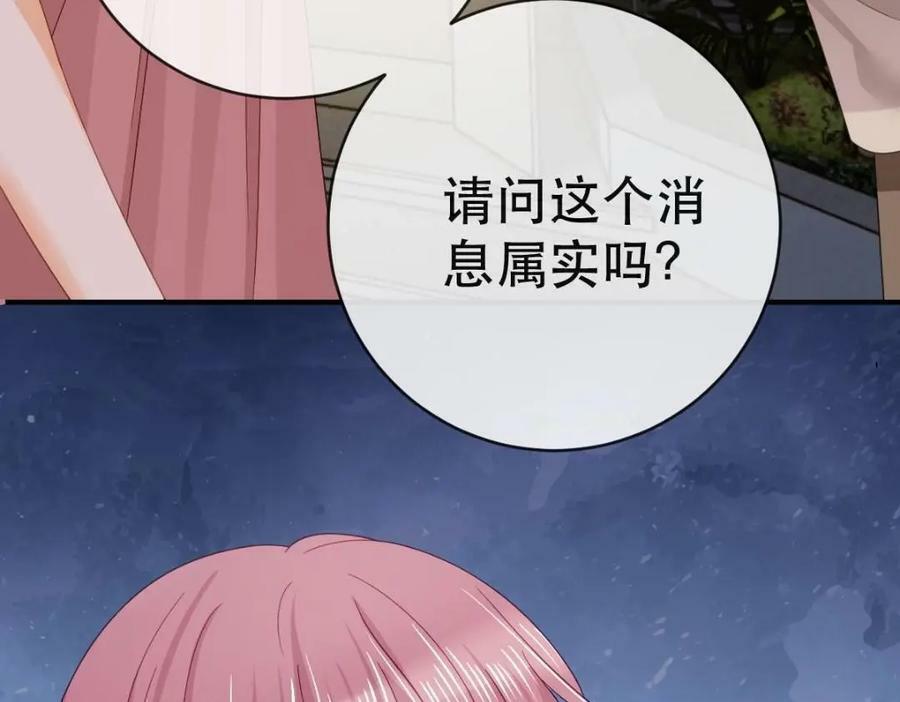 96 是你主动的155