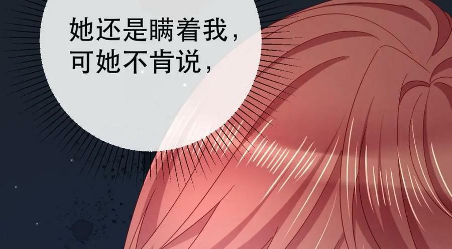 105 真相61