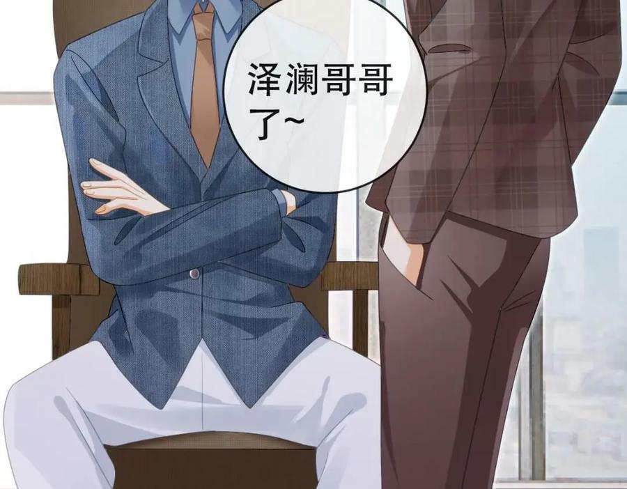 86 替兄受罚21
