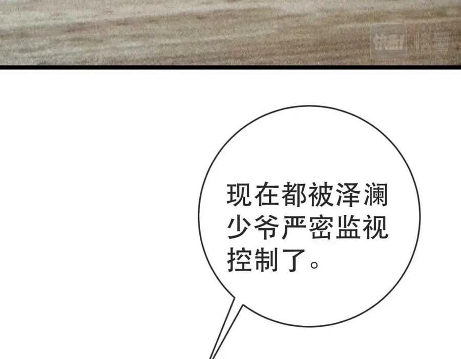 89 看了，亲了，睡了97