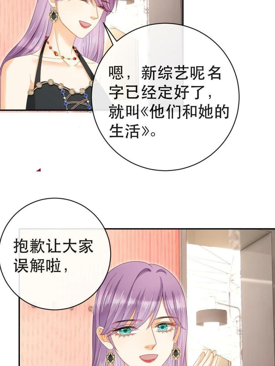 80 直播打脸43