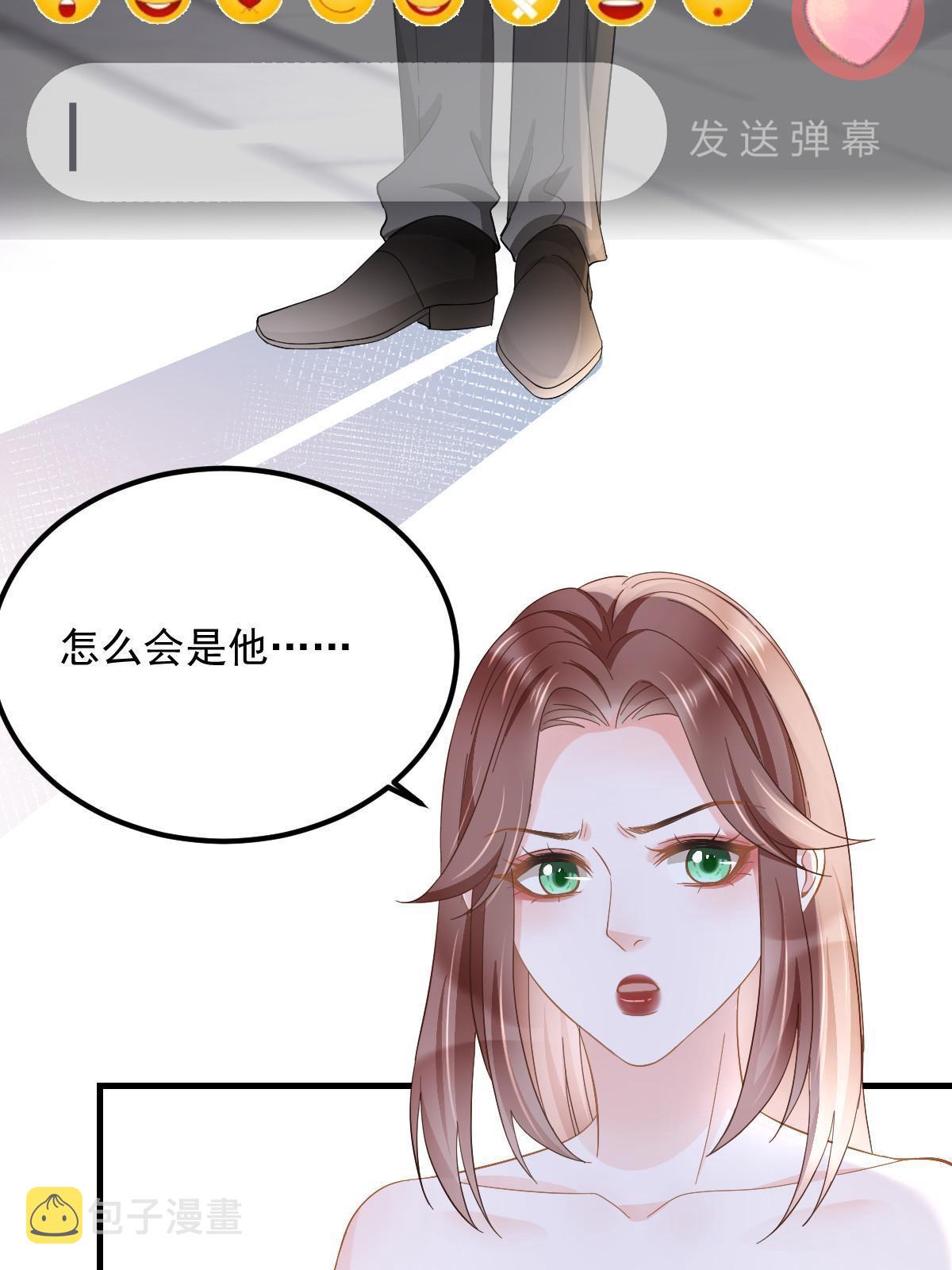 19 给前女友撑腰24