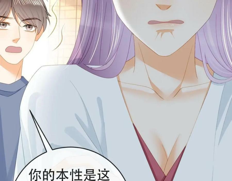 103 姜清妤人设崩塌117