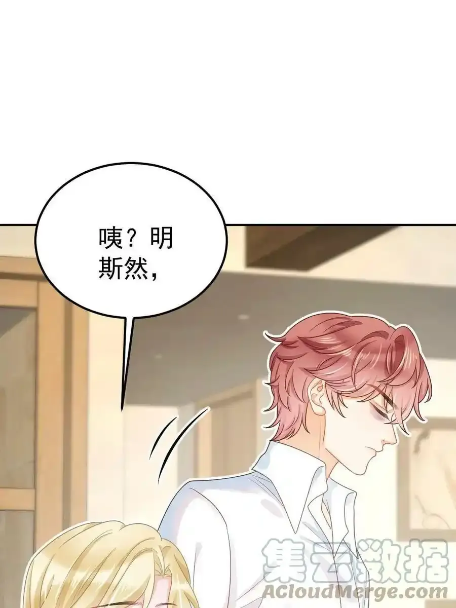 46 无论多久都等她3