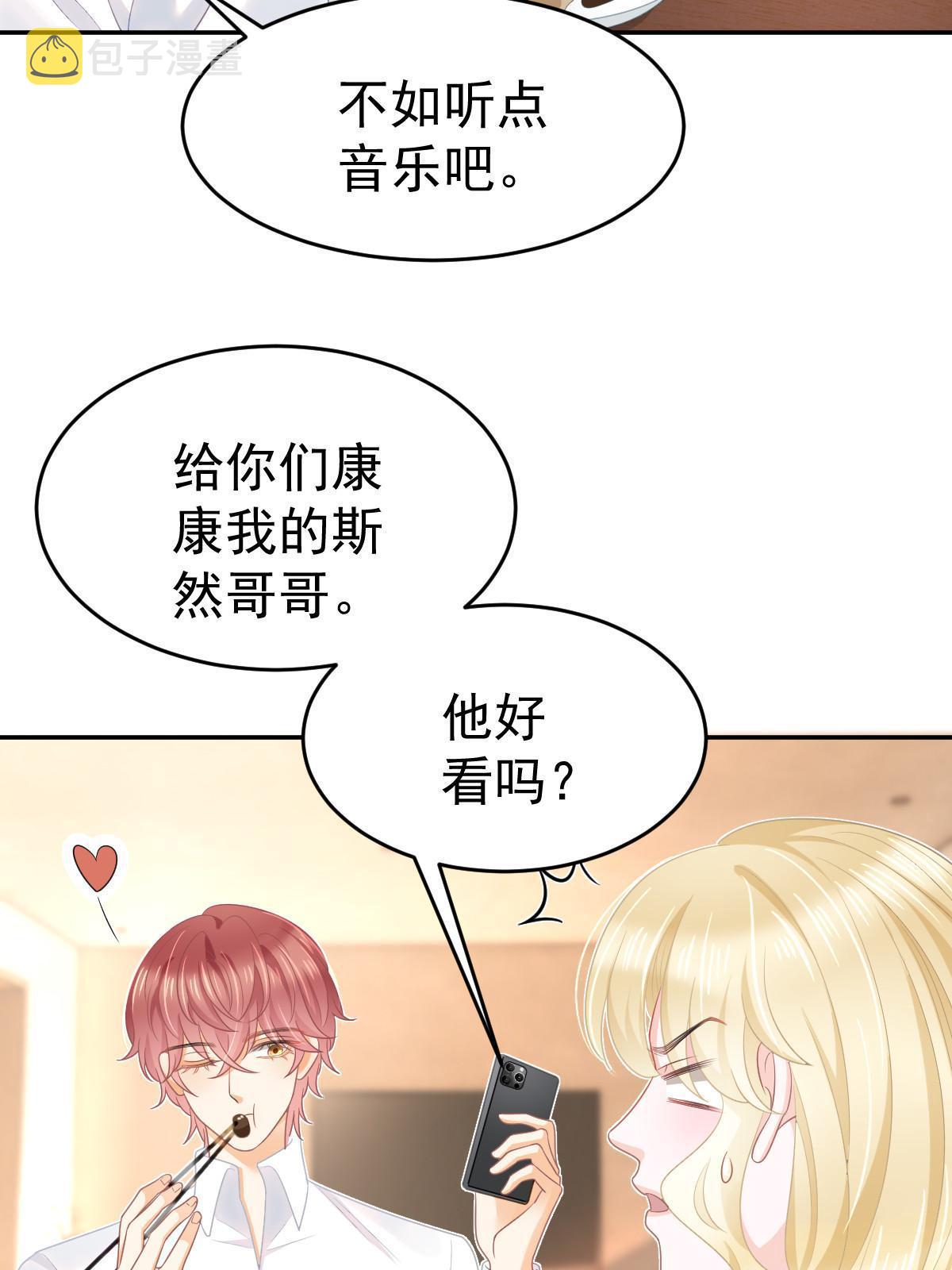 37 要对我负责4