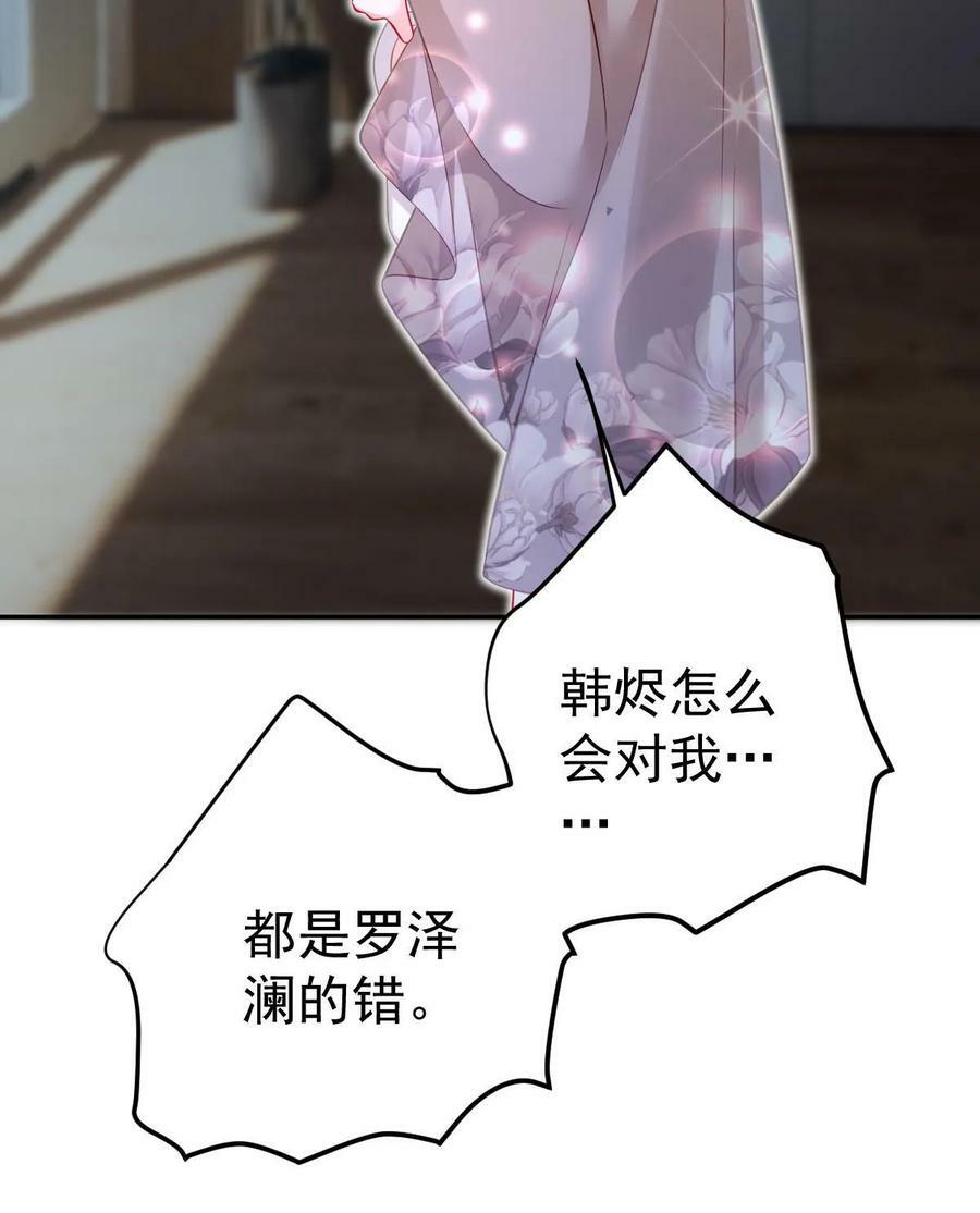 71 相亲对象是他？65