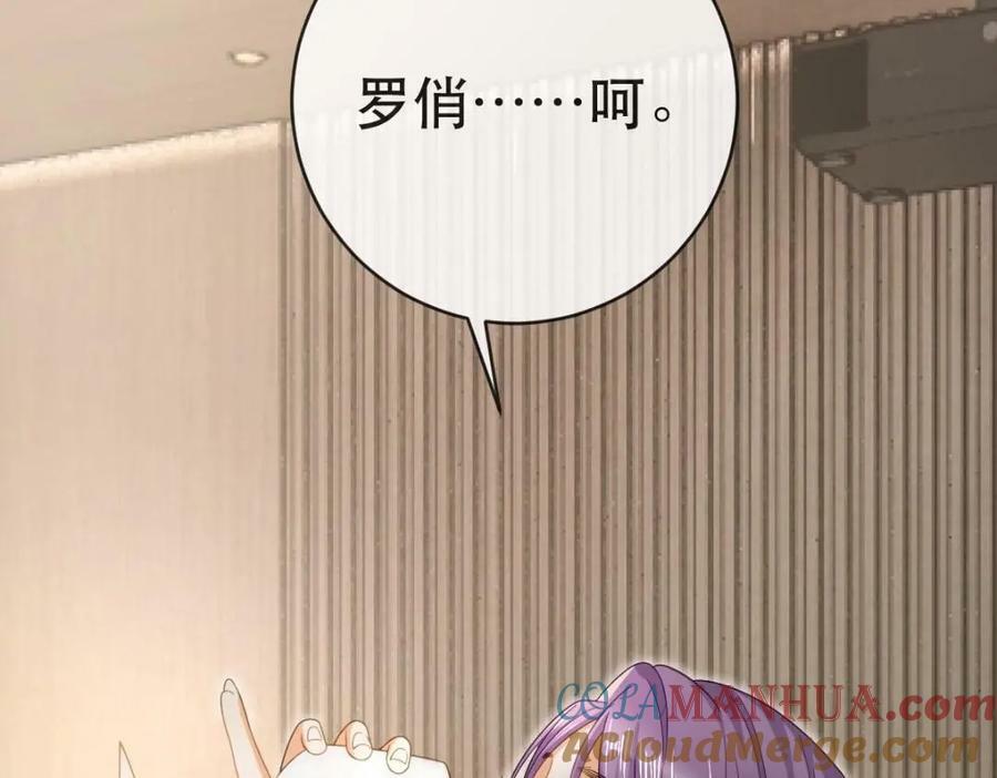 88 不愿见你116