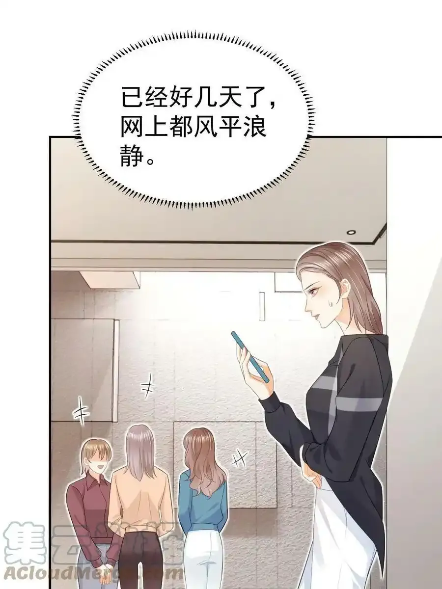 53 全路封杀6