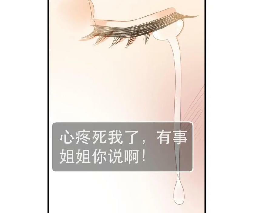 101 罗俏打人85