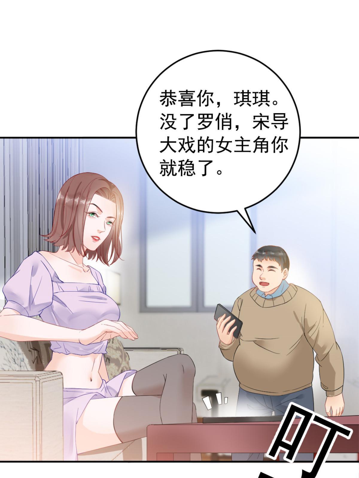 01 决定继承亿万家产54