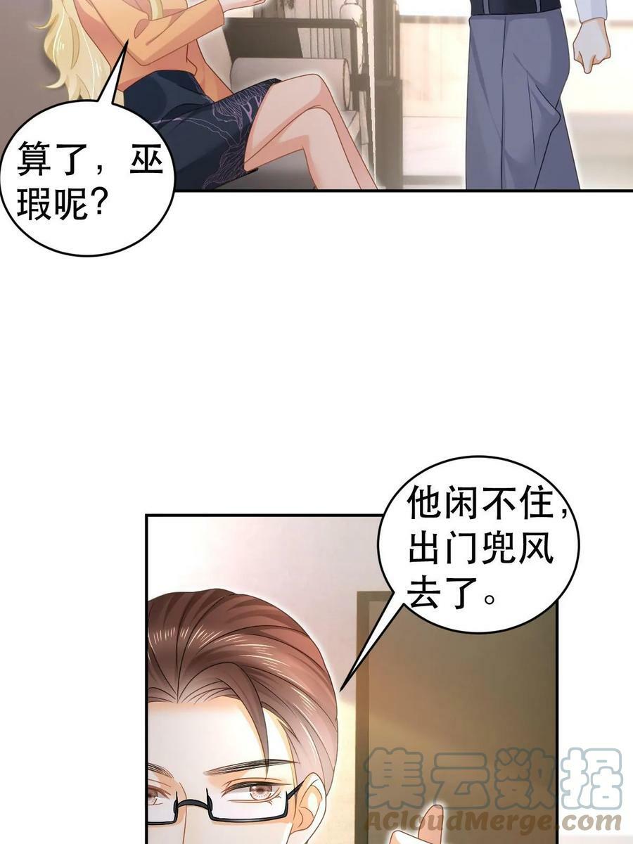 69 前男女朋友36